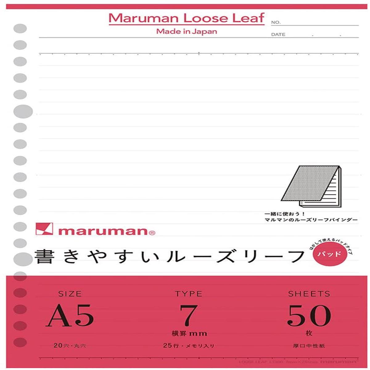 Maruman LOOSE-LEAF 7MM A5 50SH - Ruled