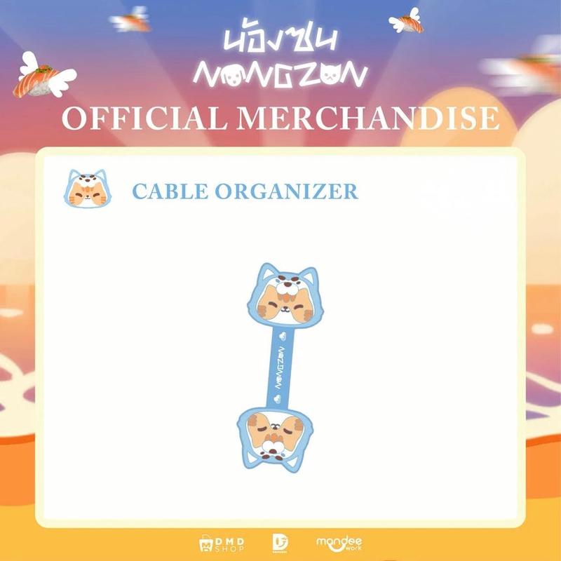 Nong Zon Cable Organizer
