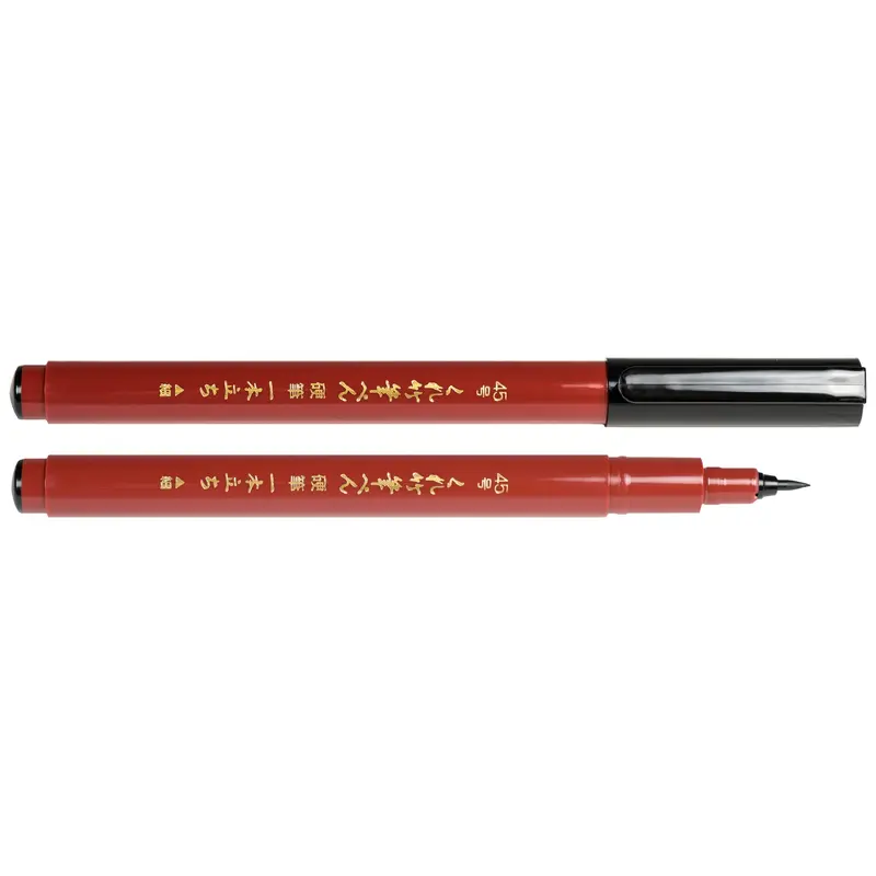 #45 Firm Fine Brush Pen