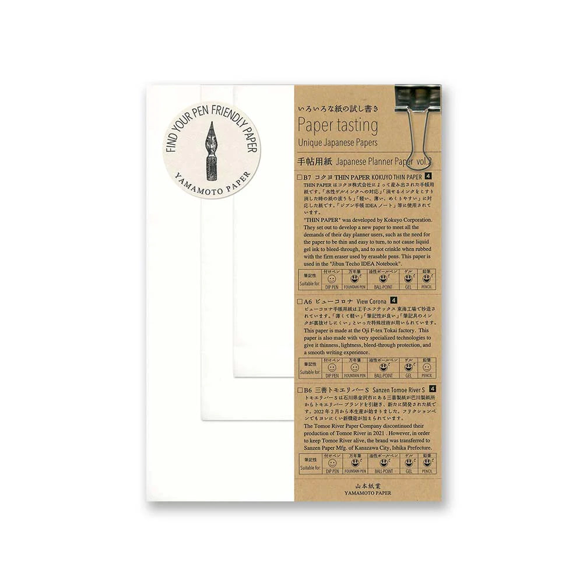 Yamamoto Paper Tasting Set - Planner Paper Vol. 2