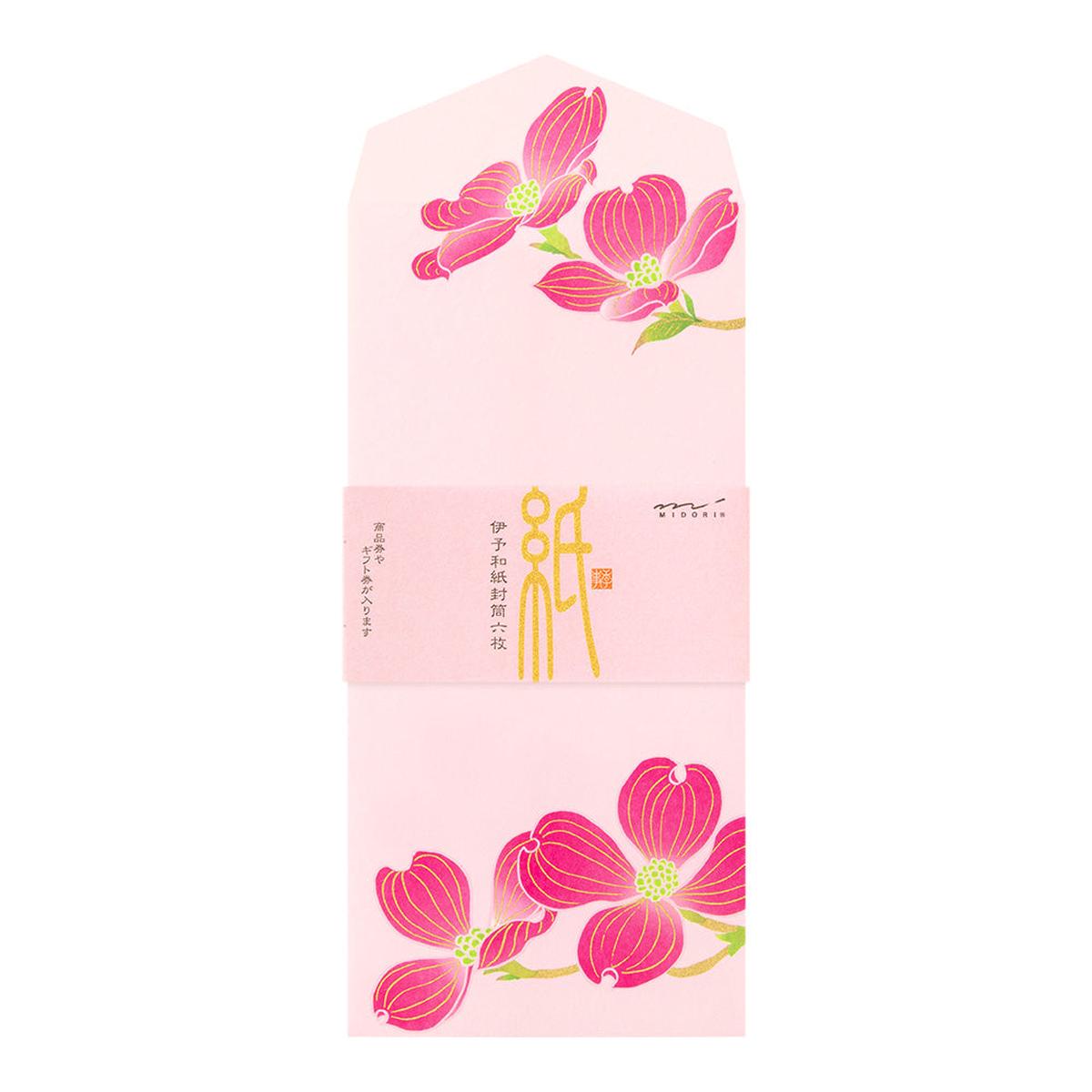 Midori Envelope - Silk-printing Flowering Dogwood