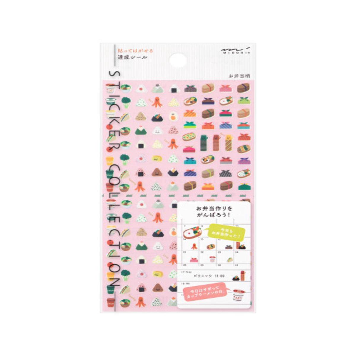 Midori Sticker 2383 Achievement - Lunch Box