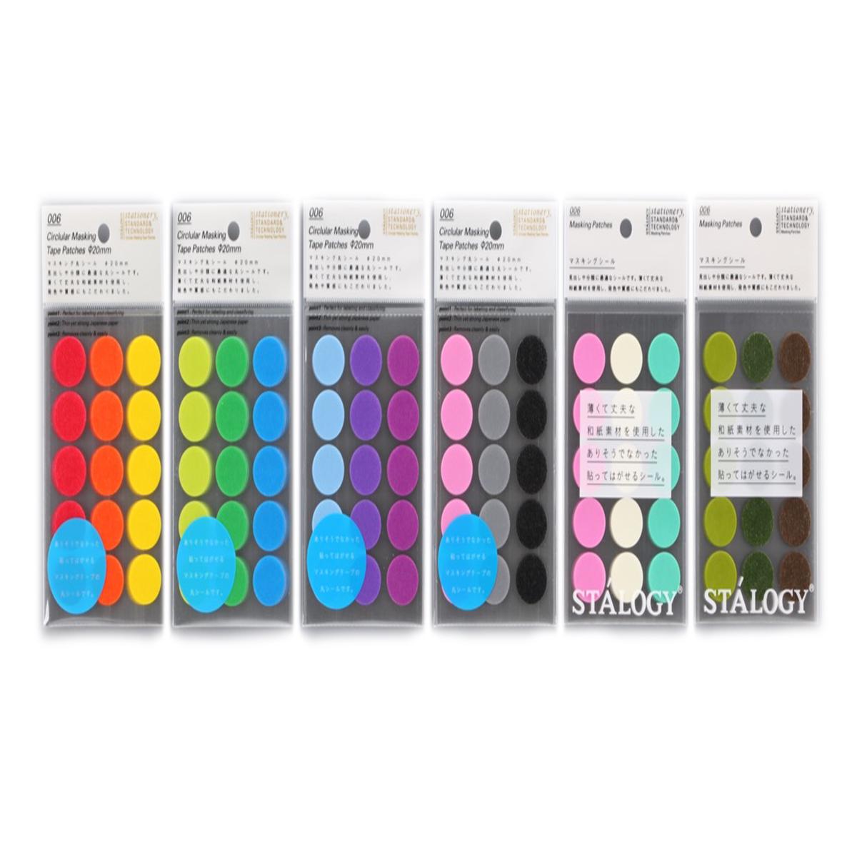 Stalogy Masking Dots - Circular Masking Tape Patches