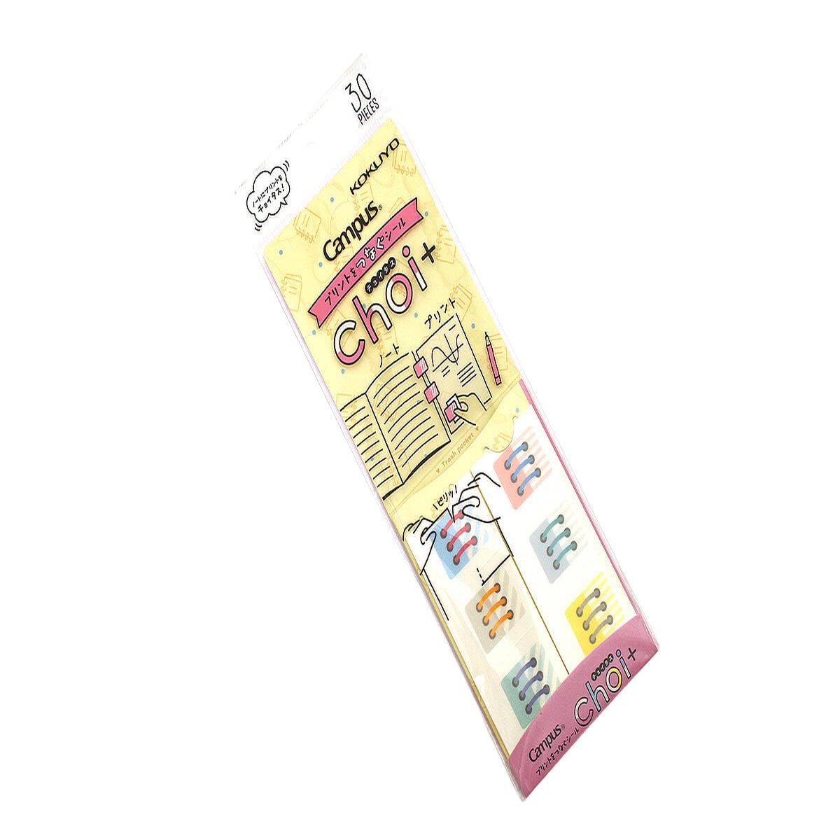 Kokuyo CAMPUS Choi+ Sheet Connecting Stickers