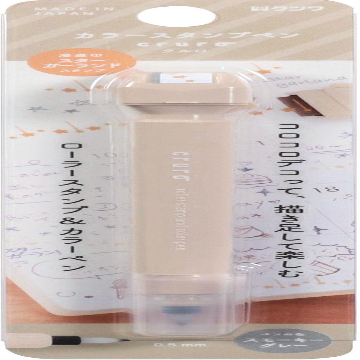 Cruro Stamp Marker - Beige Star Garland