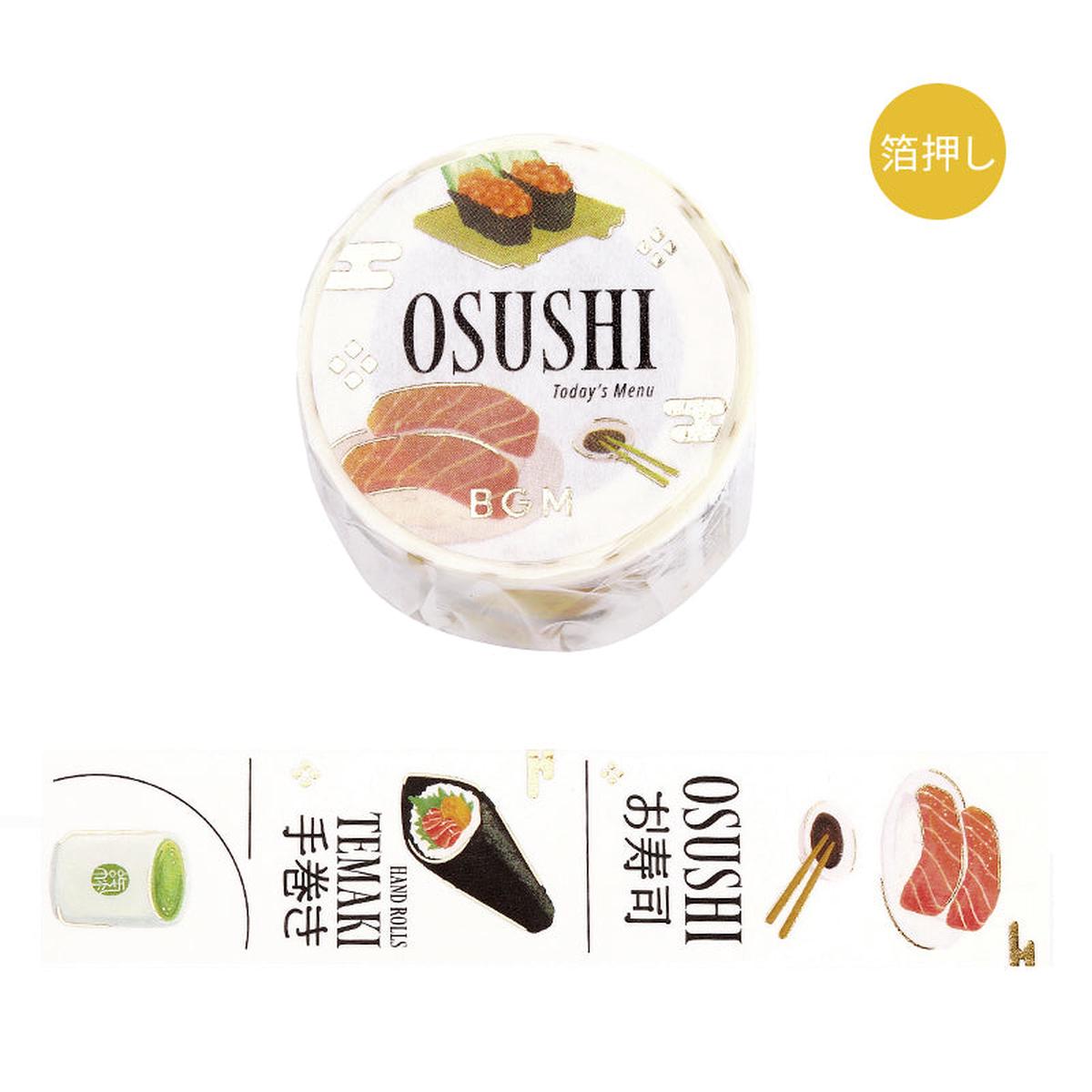 BGM Foil Stamping Masking Tape: Today's Menu - Sushi Restaurant